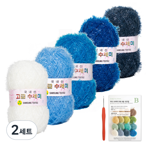 야나 고급 수세미 뜨개실 80g x 5p + B 인쇄도안 8종 + 사라 모사용 코바늘 세트, 2세트, 뉴9 블루 그라데이션