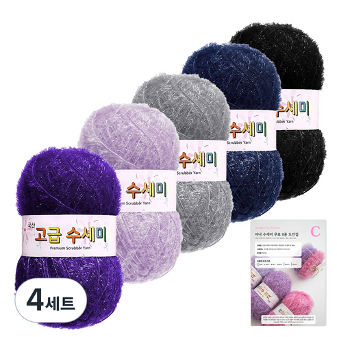 yarna 고급 수세미 뜨개실 80g x 5p + C타입 도안 8종 패키지 세트, 07 퍼플시티, 4세트
