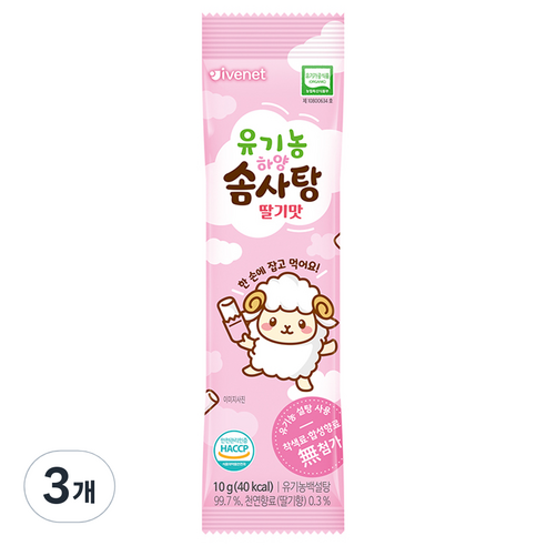 아이배냇 유기농 하양 솜사탕, 10g, 3개