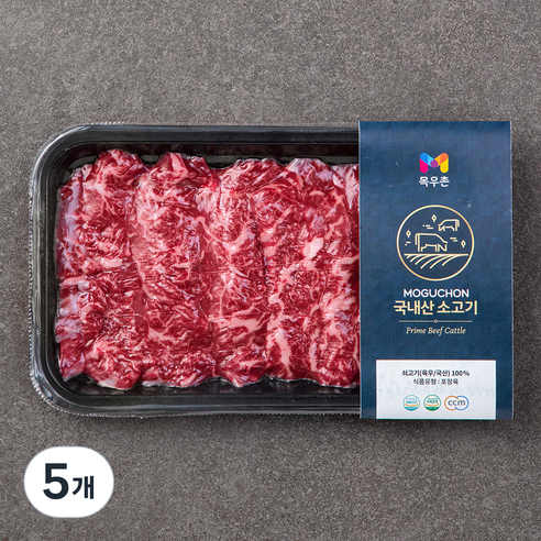 목우촌 국내산 소고기 안창살 (냉장), 200g, 5개