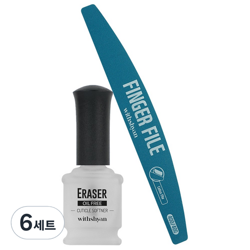 위드샨 굳은살 제거 아기손 네일 리프팅 방지 이레이저 + 핑거파일 세트, 6세트