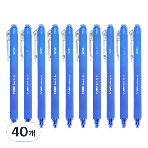 신지 토모 퀵 드라이 중성펜 0.38mm, 블루, 40개