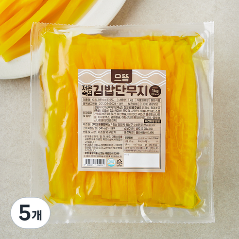 으뜸 저온숙성 김밥 단무지, 1kg, 5개