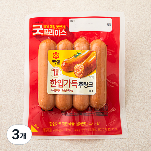 백설 한입가득 후랑크, 200g, 3개