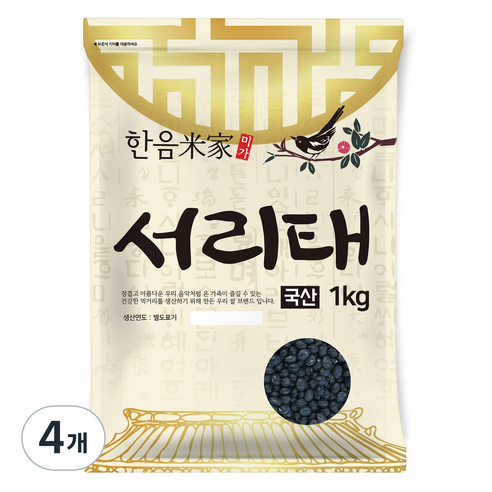 한음미가 서리태, 1kg, 4개