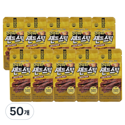 한울 고구마 샌드스틱, 50개, 20g