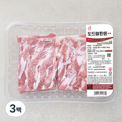 도드람 한돈 1등급 삼겹살 보쌈용 (냉장), 1kg, 3팩