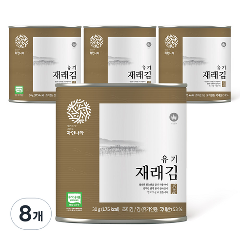 자연나라 유기 캔 재래김, 30g, 8개