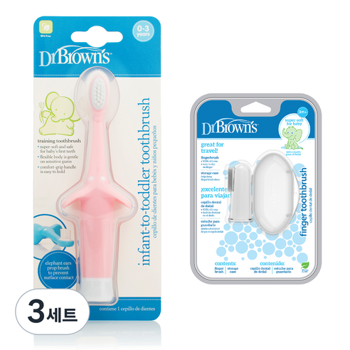 닥터브라운 트레이닝 유아 칫솔 + 손가락 칫솔, 핑크(유아 칫솔), 단일색상(손가락칫솔), 3세트