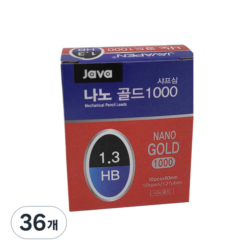 자바펜 나노골드 샤프심 HB, 1.3mm, 36개