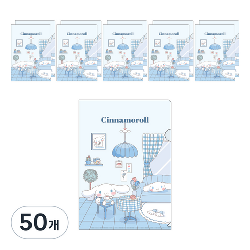 산리오 ROOM L자홀더파일, 시나모롤, 50개