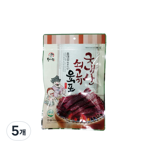 홍대감 쇠고기 육포, 150g, 5개