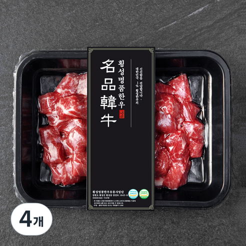 횡성한우 1+등급 국거리용 (냉장), 300g, 4개