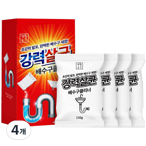 생활공식 강력 살균 배수구 클리너 4p, 600g, 4개