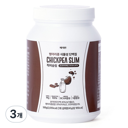 베지빈 병아리콩 식물성 단백질 쉐이크 코코아맛, 3개, 500g