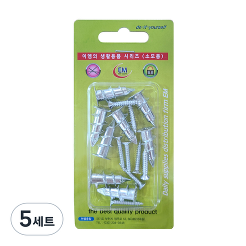 석고 앙카, 5세트
