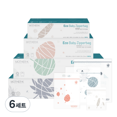 마더케이 에코 아기 지퍼백 필수 4종, 6세트