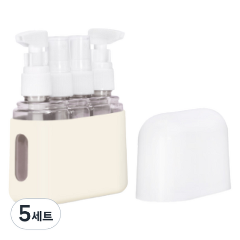 리빙헤븐 여행용 화장품 올인원 4종 공병 세트, 베이지, 5세트