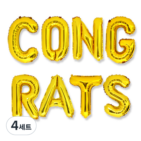 파티쇼 축하 메세지 은박 풍선 세트, 골드, 4세트