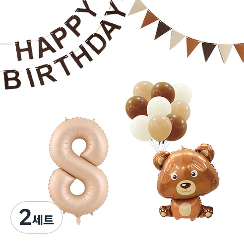 마켓감성 크림앤 브라운 생일풍선 세트 8, 곰돌이, 2세트
