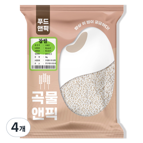 곡물앤픽 국내산 찹쌀, 2kg, 4개