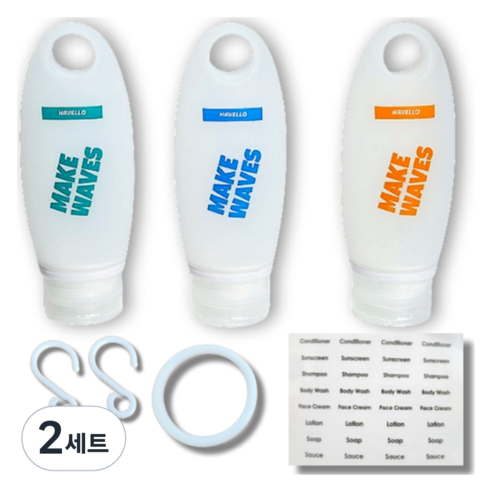 하벨로 여행용 실리콘 공병 3종 세트, 2세트, 혼합색상