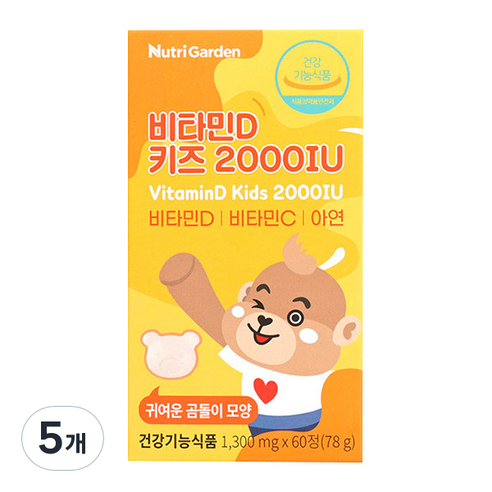 뉴트리가든 비타민D 키즈 2000IU 78g, 60정, 5개