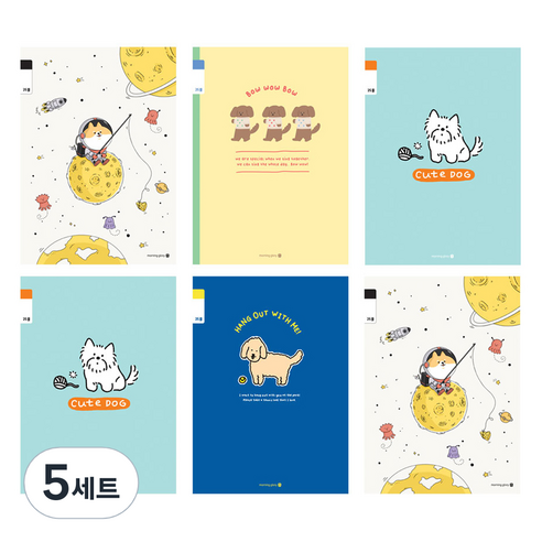 모닝글로리 채움노트 초등 3-6 무제 25줄 4종 + 랜덤발송 2p 세트 A2, 댕댕 우주낚시, 멍 세마리, 큐트 독, 테니스 멍멍, 5세트