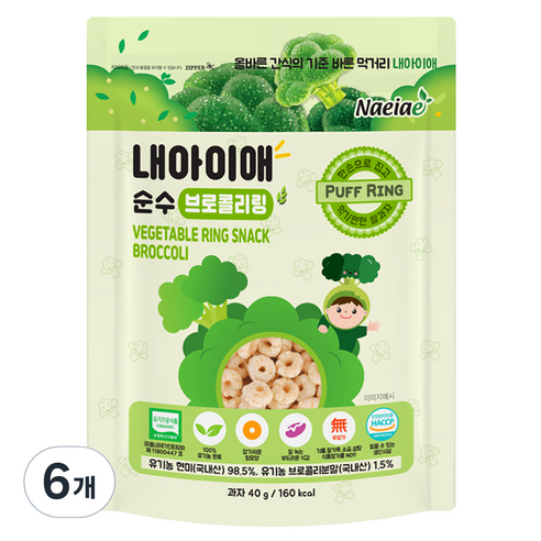 내아이애 순수 브로콜리링 쌀과자, 브로콜리, 40g, 6개