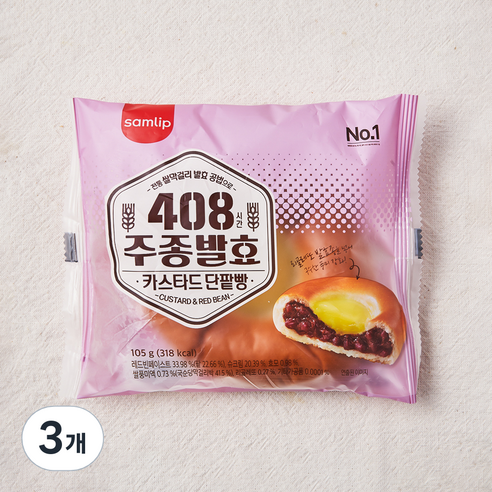 삼립 주종발효 카스타드단팥빵, 105g, 1개입, 3개