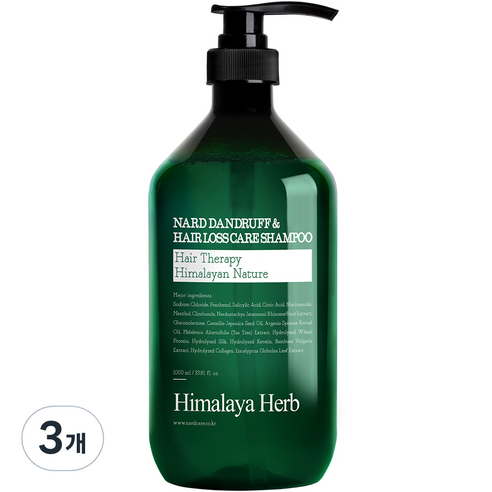 부케가르니 나드 비듬케어 탈모 샴푸, 1000ml, 3개