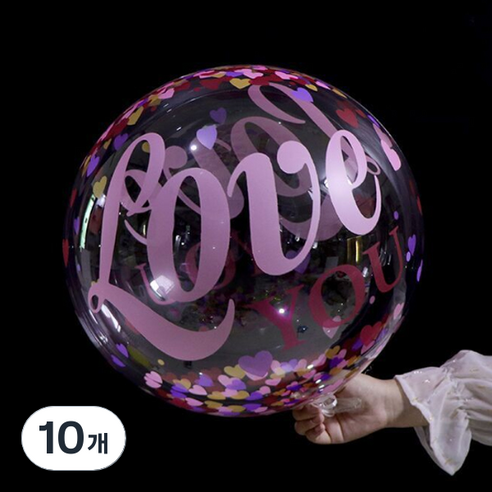 마켓감성 파티 장식 프린트 밥 볼 풍선, LOVE YOU, 10개