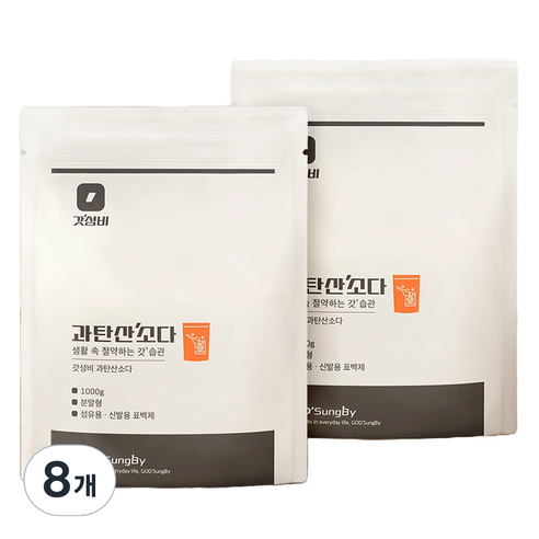 갓성비 과탄산소다 얼룩제거 다목적 세정제, 8개, 1kg