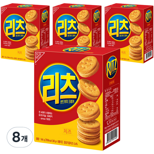 리츠 샌드위치 크래커, 144g, 8개