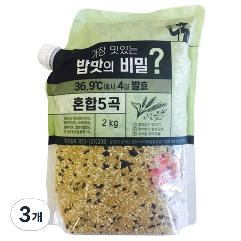 가장 맛있는 밥맛의 비밀 4일 발효 혼합 5곡, 2kg, 3개