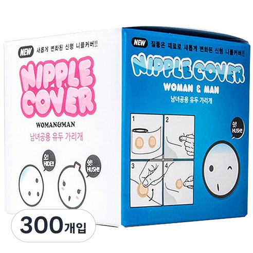 니플커버밴드/유두가리개/젖꼭지패치, 300개입