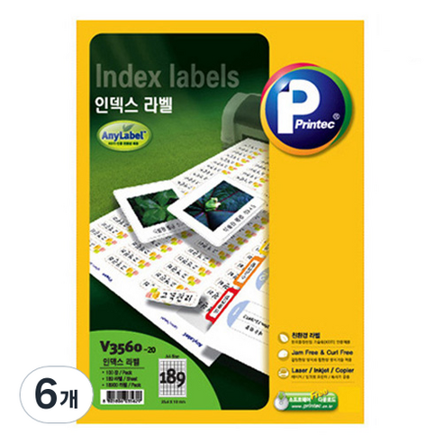 프린텍 인덱스 애니라벨 라벨지 V3560-20, 189칸, 120개