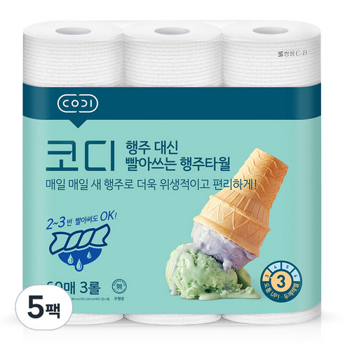 코디 행주 대신 빨아쓰는 천연펄프 행주타월 60매, 60개입, 15개