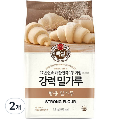 백설 강력 밀가루, 2.5kg, 2개