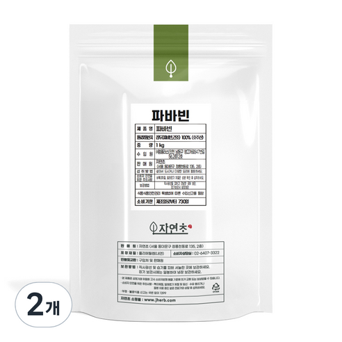 파바빈 콩, 1kg, 2개