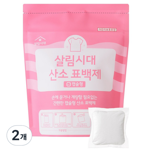 살림시대 산소 표백제 캡슐형 30p, 390g, 2개