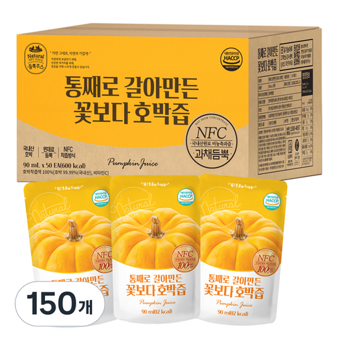 유기농마루 통째로 갈아만든 꽃보다 호박즙, 90ml, 60개