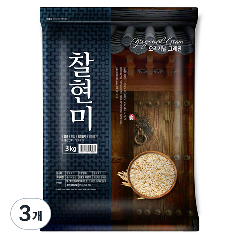 오리지널그레인 찰현미, 3kg, 3개