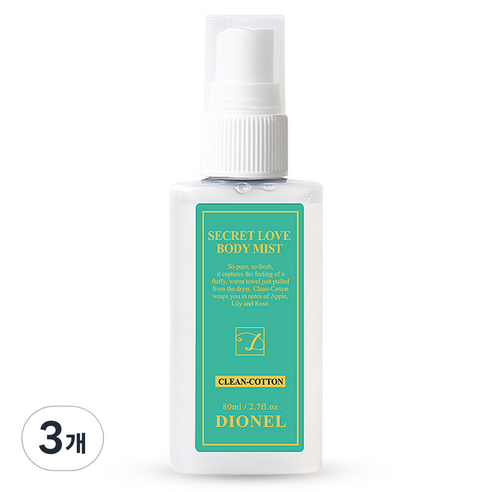 디오넬 시크릿러브 바디미스트 클린코튼, 80ml, 3개