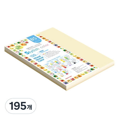 종이문화 스타일리쉬 얇은 혼합색지 120g 11 SN Natural Tone, 195개, B5