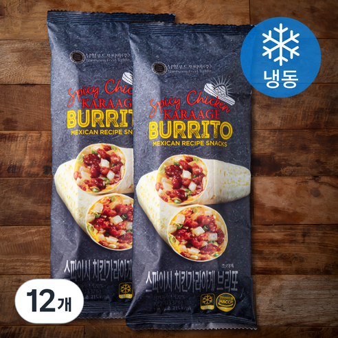 남향푸드또띠아 스파이시 치킨 가라아게 브리또 (냉동), 125g, 1개입, 12개