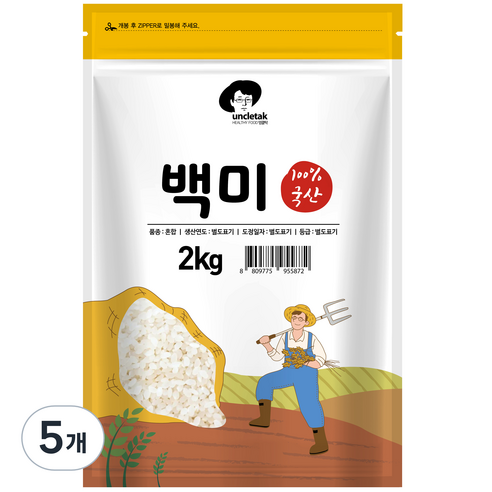 엉클탁 영양가득 백미, 2kg, 5개