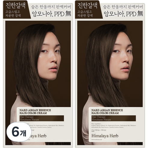 나드 아르간 에센스 새치 염색제, 진한갈색, 6개