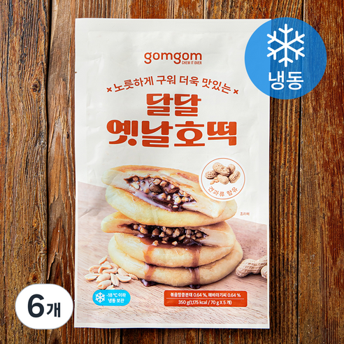 곰곰 달달 옛날호떡(냉동), 350g, 6개