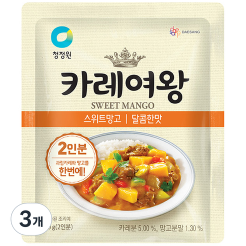카레여왕 스위트 망고 분말카레, 40g, 3개